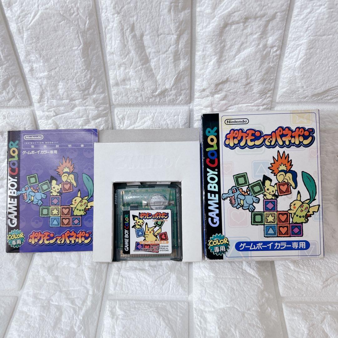 Gameboy Games