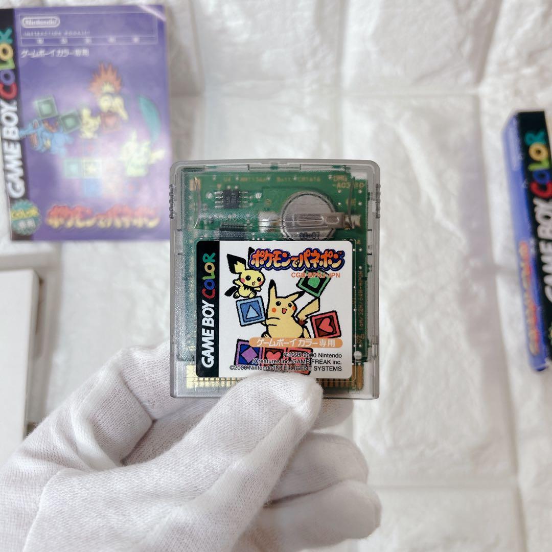 Gameboy Games
