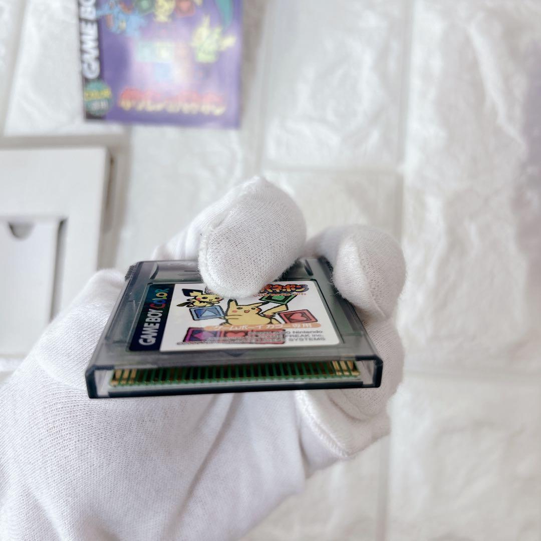 Gameboy Soft