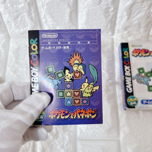 Gameboy Soft