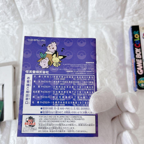 Gameboy Soft