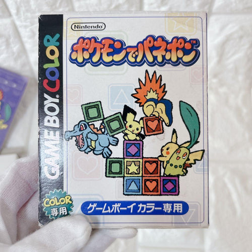 Gameboy Soft