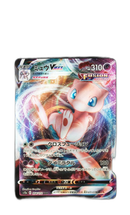 Pokemon Card Game Psa9 Vmax Rrr Mew 54
