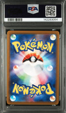 Pokemon Card Game Psa9 Vmax Rrr Mew 54