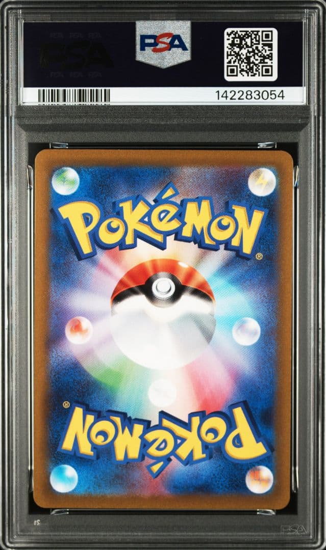 Pokemon Card Game Psa9 Vmax Rrr Mew 54