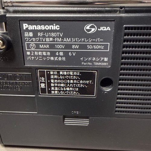 Panasonic Radio Tuners Rf-U180Tv Tv