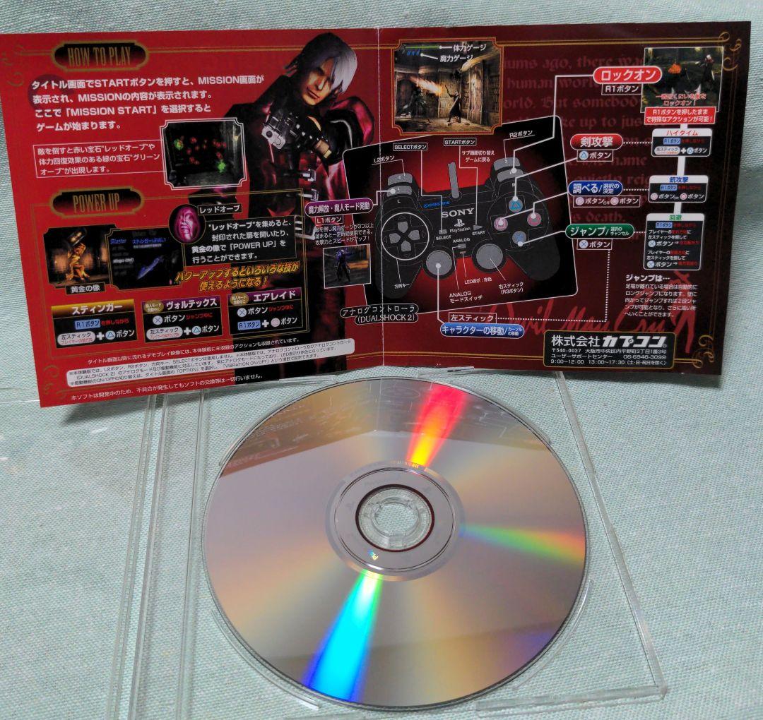 Playstation2 Soft Ps2 Ver.2