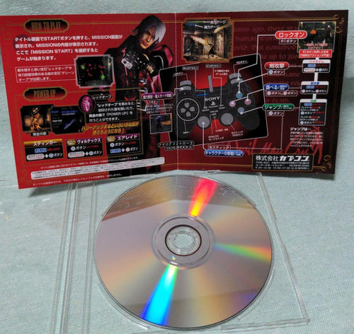Playstation2 Soft Ps2 Ver.2