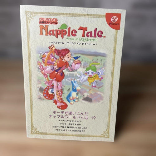 Game Capture Book