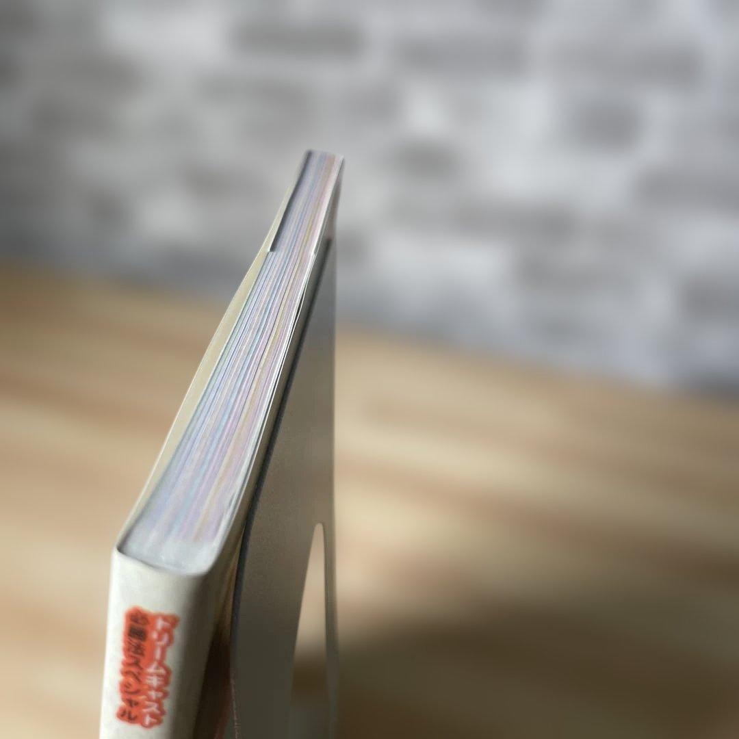 Game Capture Book
