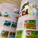 Game Capture Book
