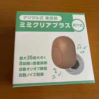 Wireless Earphones