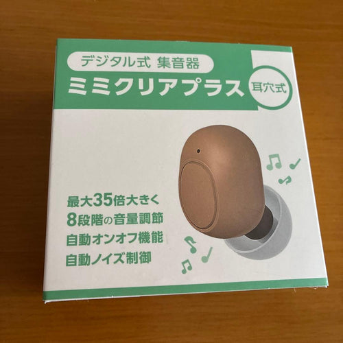 Wireless Earphones