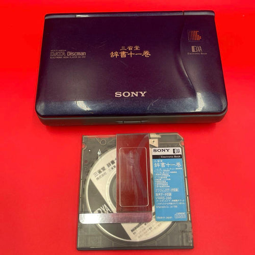 Sony Electronic Dictionaries Dd-202 11