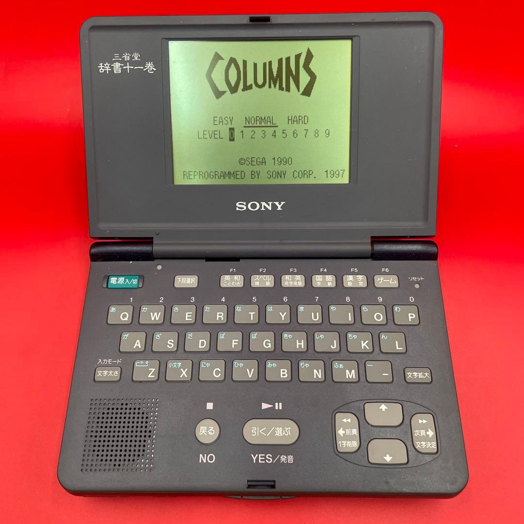 Sony Electronic Dictionaries Dd-202 11