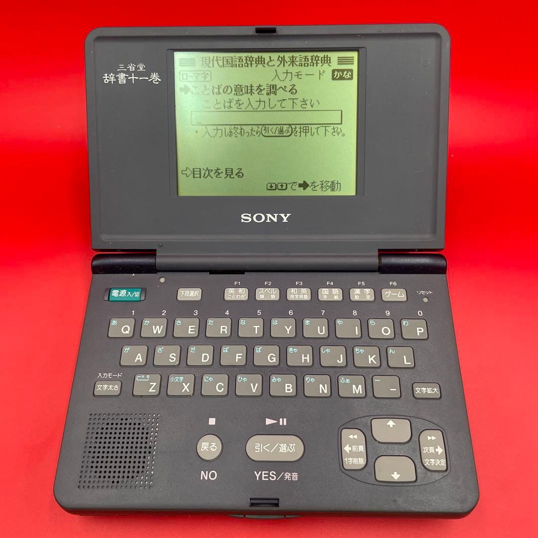 Sony Electronic Dictionaries Dd-202 11