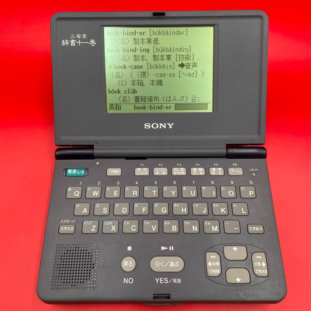 Sony Electronic Dictionaries Dd-202 11