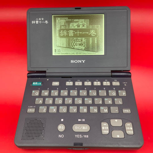 Sony Electronic Dictionaries Dd-202 11