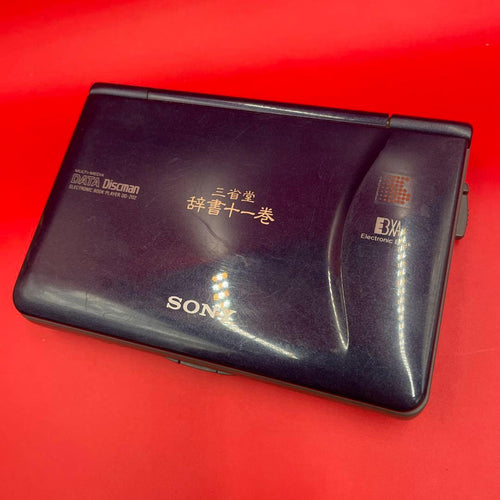 Sony Electronic Dictionaries Dd-202 11