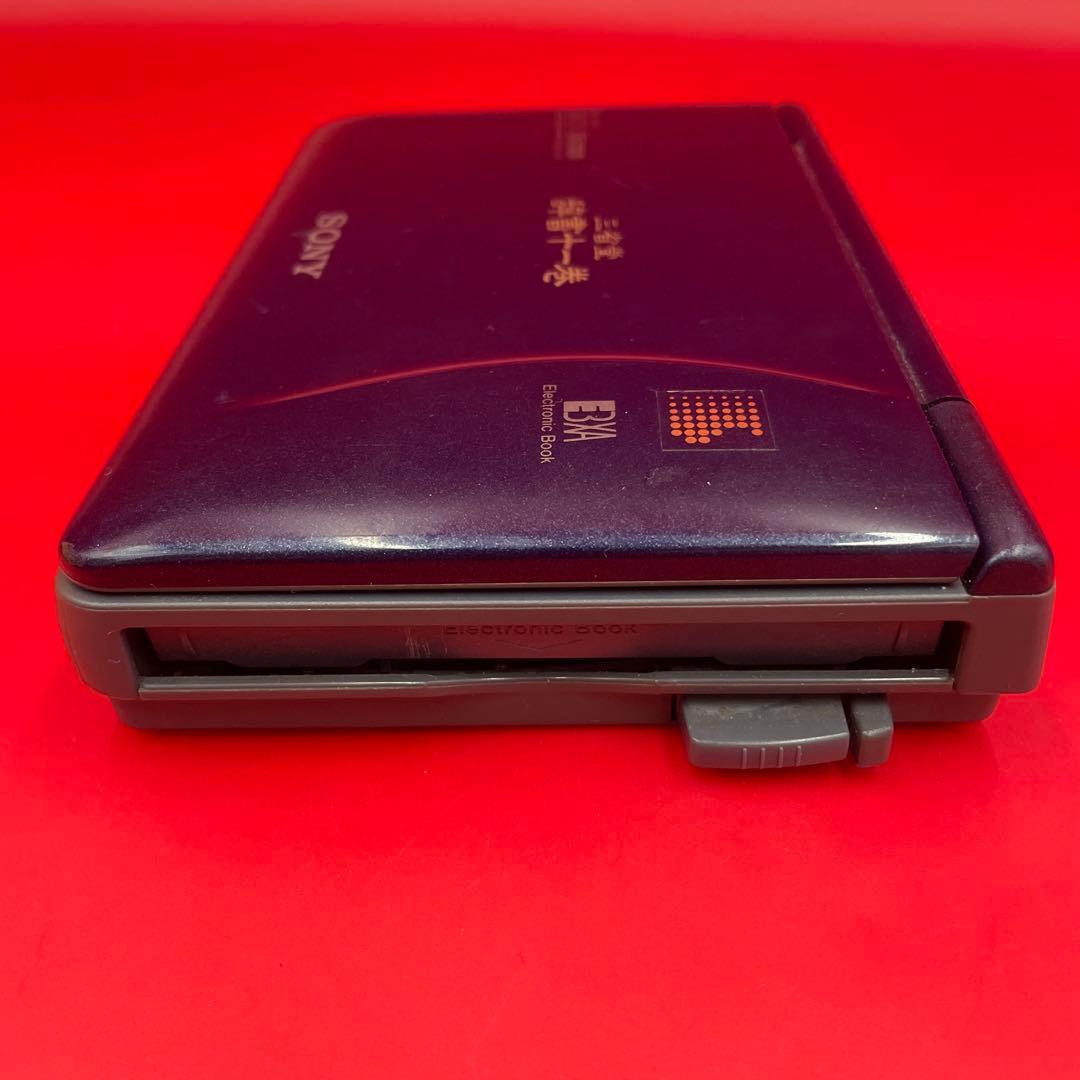 Sony Electronic Dictionaries Dd-202 11
