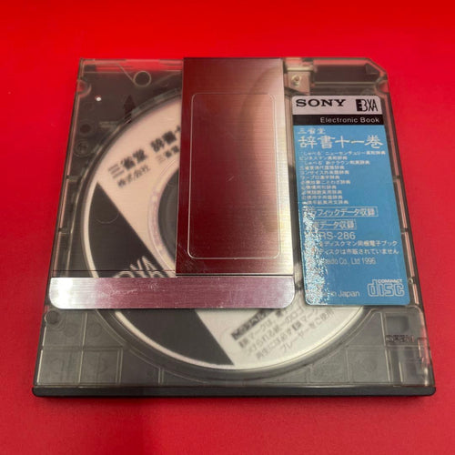 Sony Electronic Dictionaries Dd-202 11