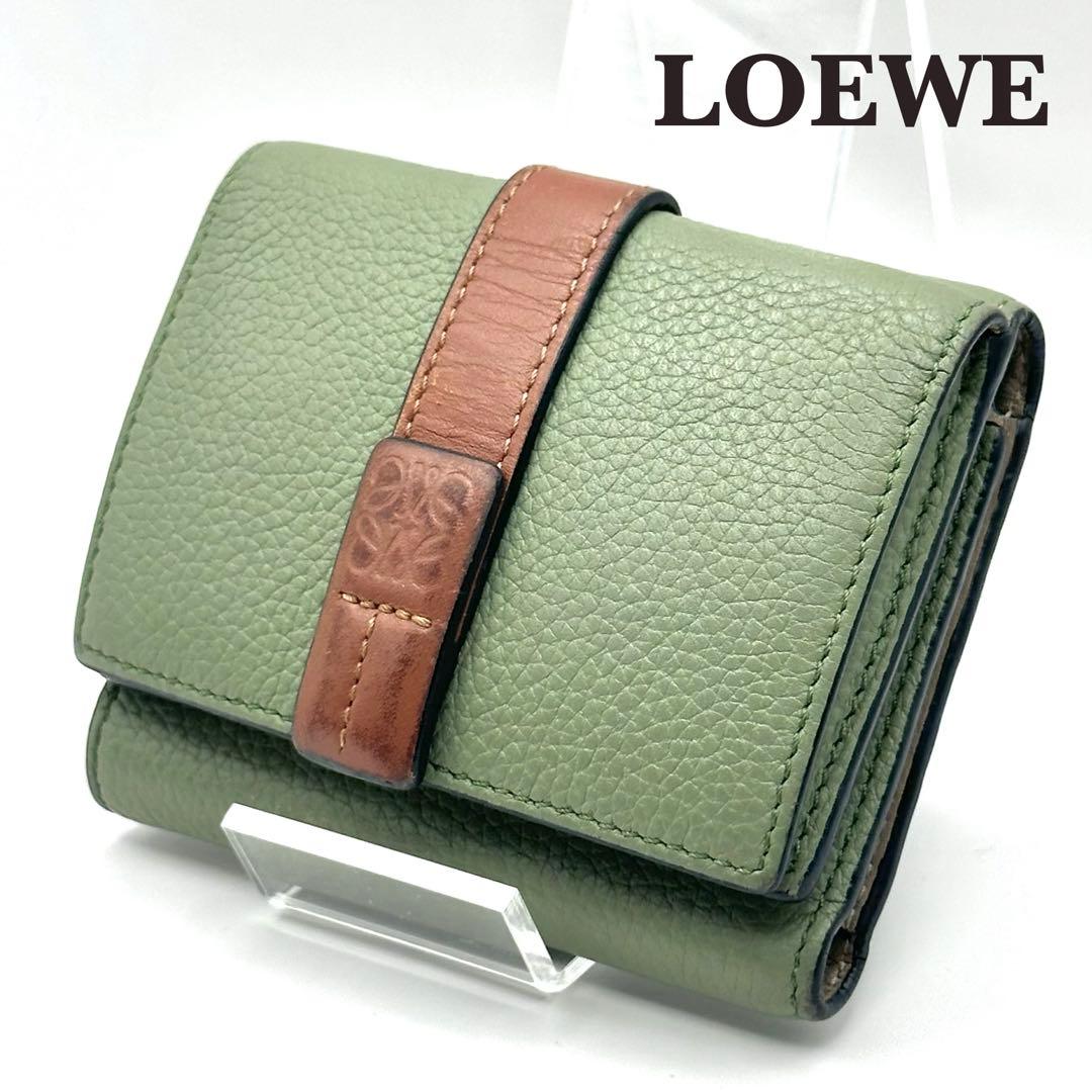 Loewe Trifold Wallets