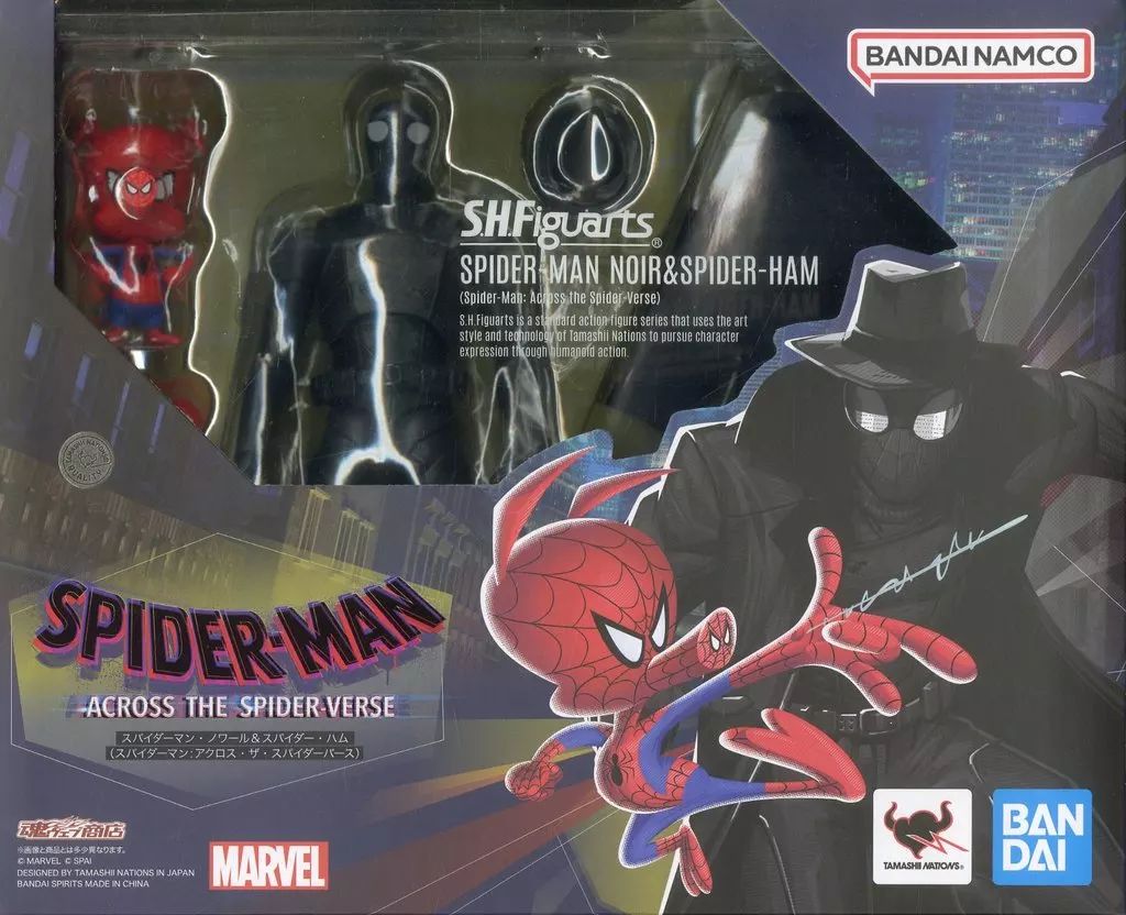 American Comic S.H.Figuarts