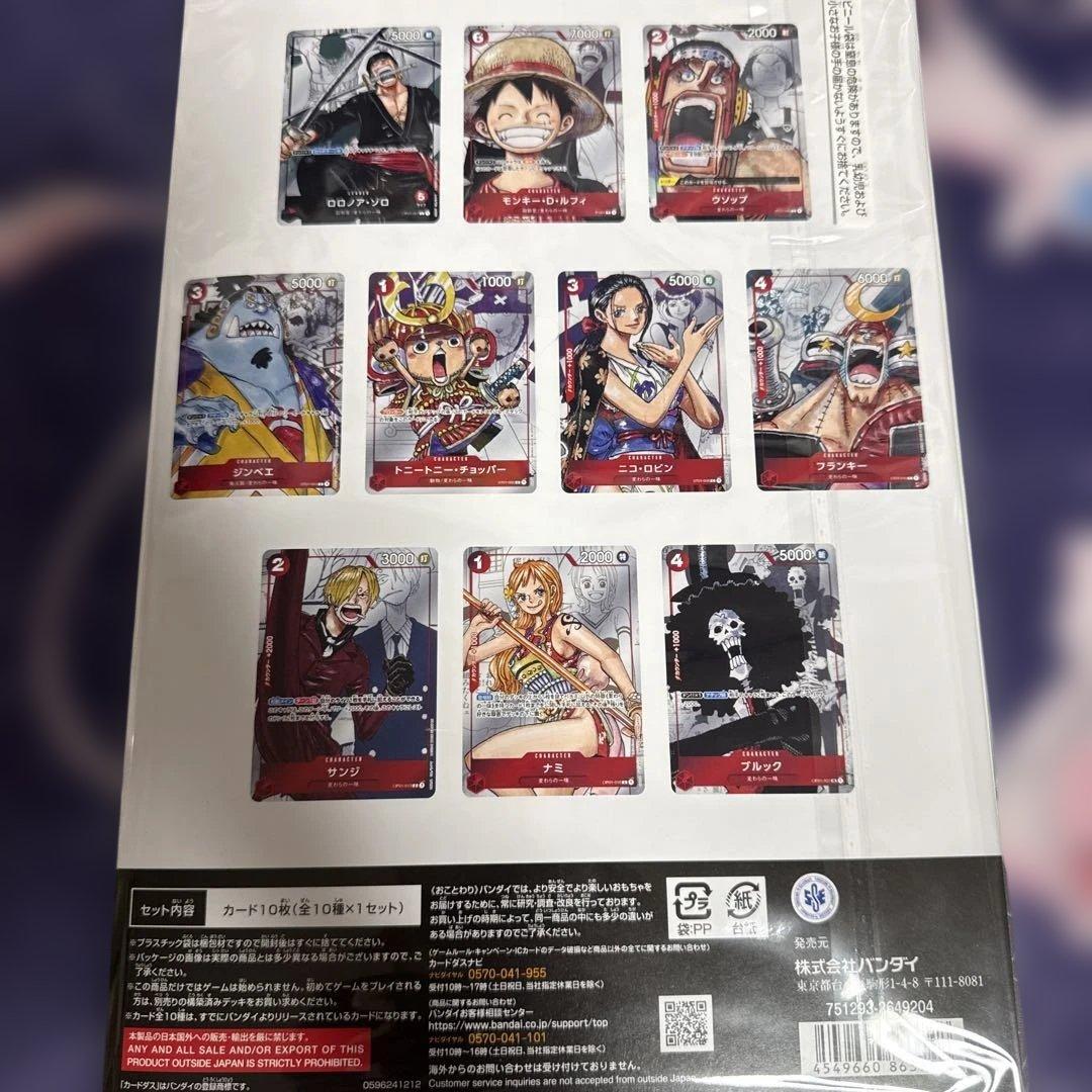 One Piece Card Game 25