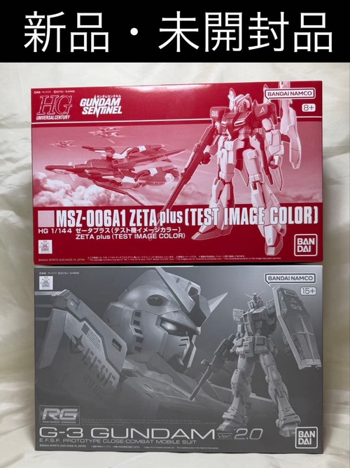 Premium Bandai Rg (Real Grade) 1/144 G-3 Ver.2.0