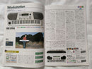 Music Entertainment 1996 Yamaha