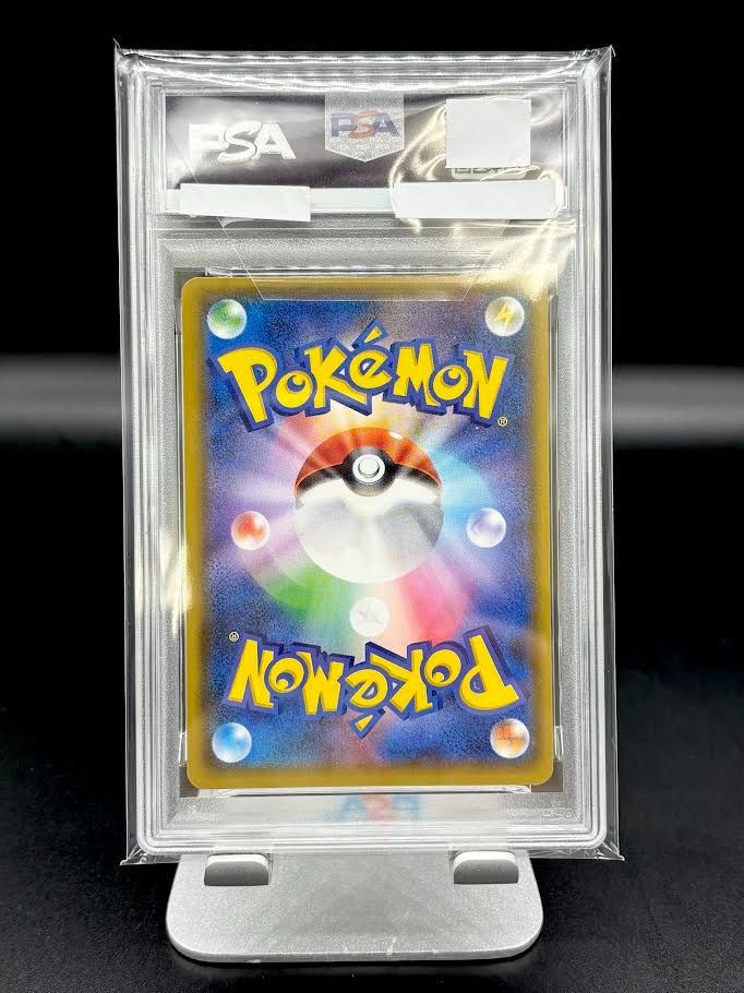 Pok Mon Tcg Pokemon Card Game Psa9 Gx 035/054 Rr