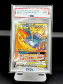 Pok Mon Tcg Pokemon Card Game Psa9 Gx 035/054 Rr