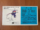 Ships Boats Ls( 85(Yamaha85) A