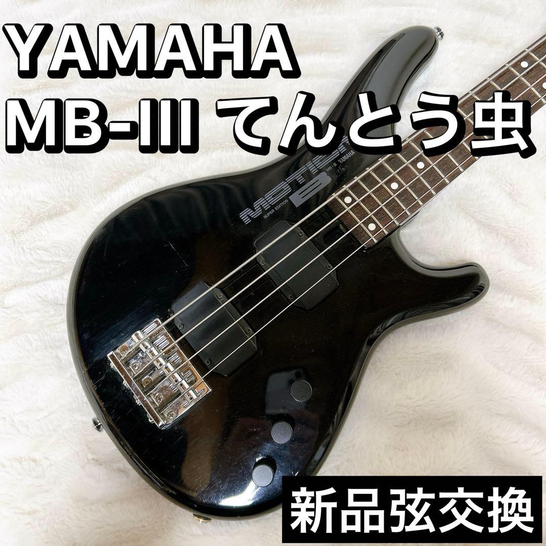 Yamaha Electric Basses Mb-3 Iii
