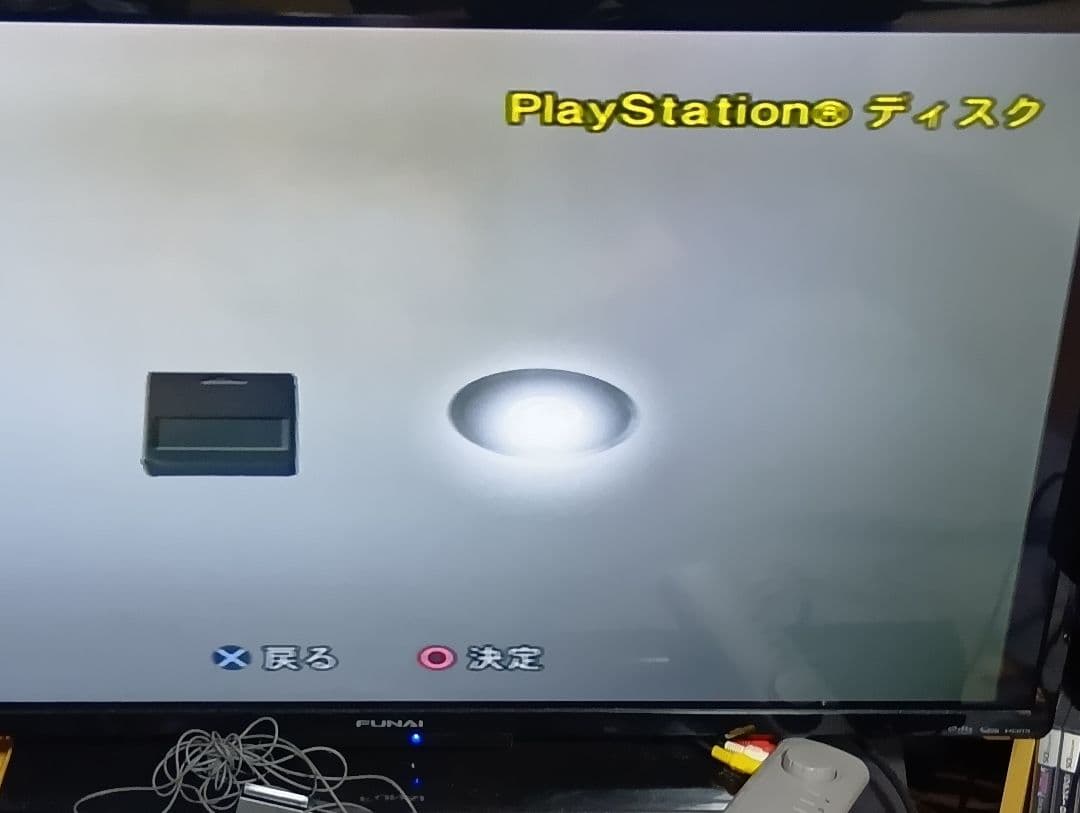 Sony Consoles 2 75000