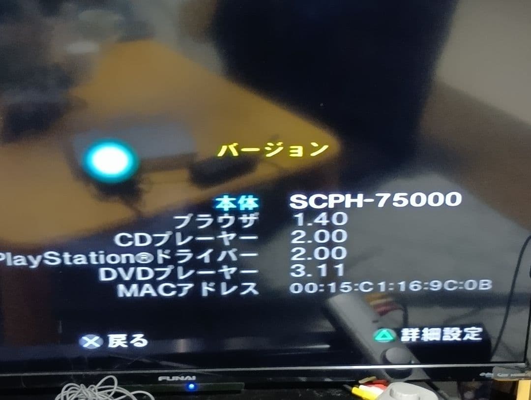 Sony Consoles 2 75000