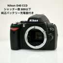 Nikon Digital Slrs D40
