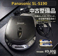 Panasonic Portable Cd Players Sl-S190