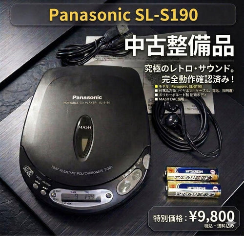 Panasonic Portable Cd Players Sl-S190