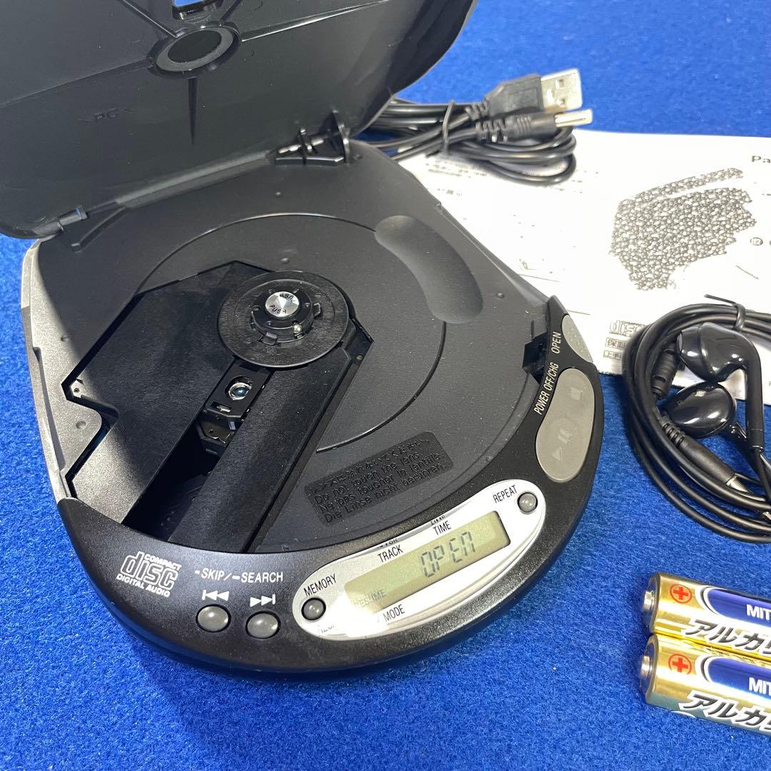 Panasonic Portable Cd Players Sl-S190