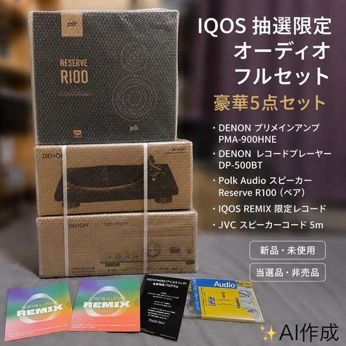 Denon Other Iqos Polk