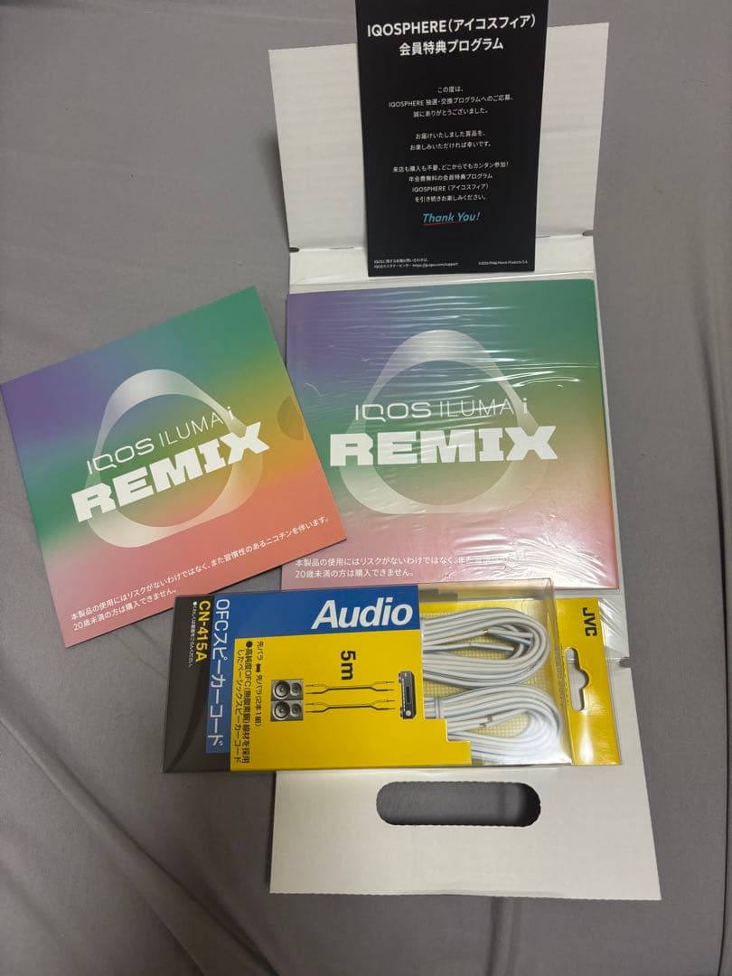 Denon Other Iqos Polk