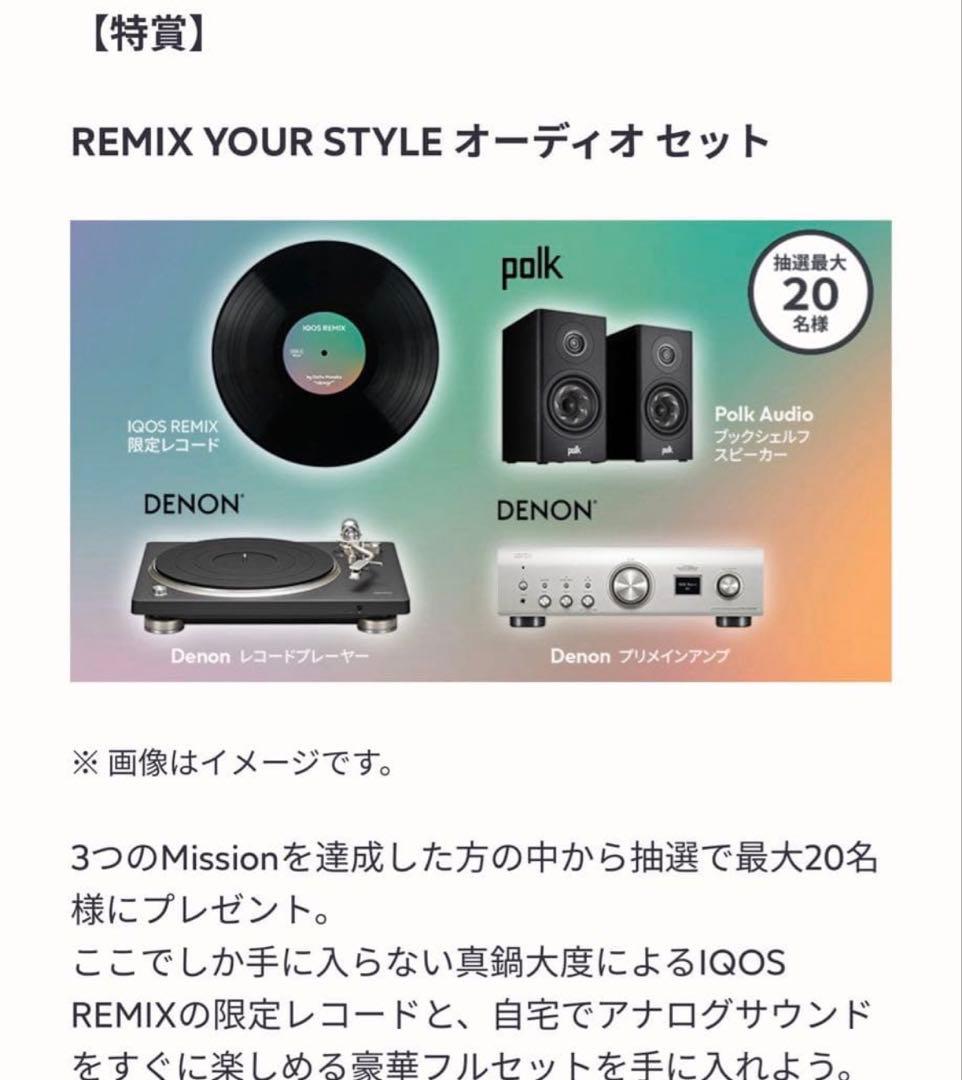 Denon Other Iqos Polk