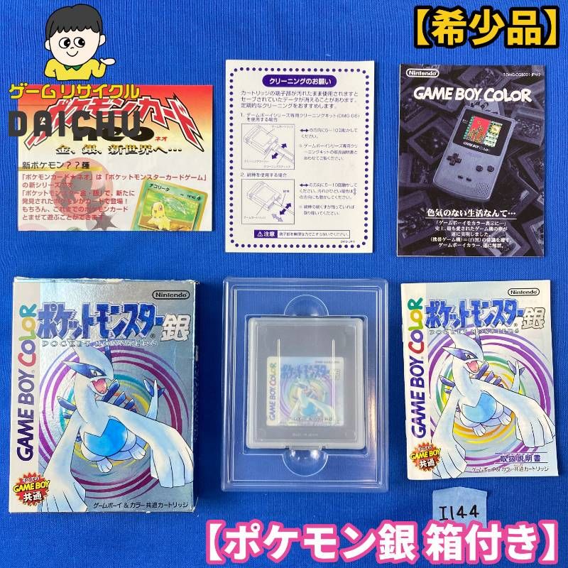 Soft I144 Nintendo Gameboy Color