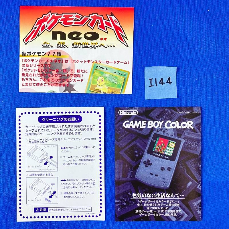 Soft I144 Nintendo Gameboy Color