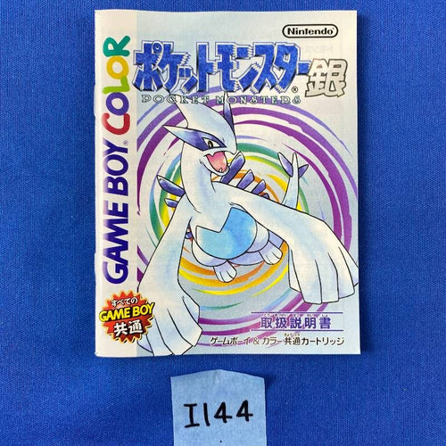 Soft I144 Nintendo Gameboy Color