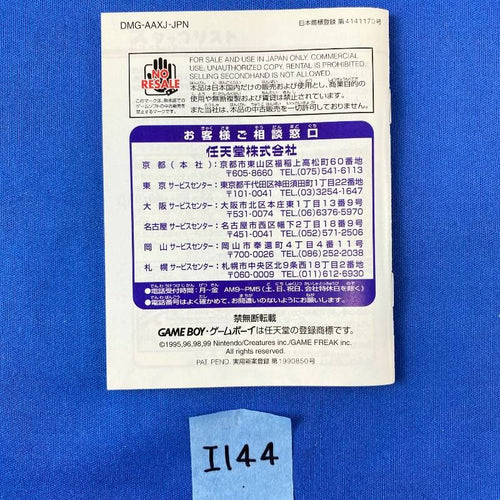 Soft I144 Nintendo Gameboy Color