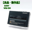 Sony Cassette Player Wm-150