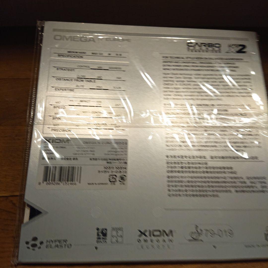 Xiom Rubbers Omega Iv Euro