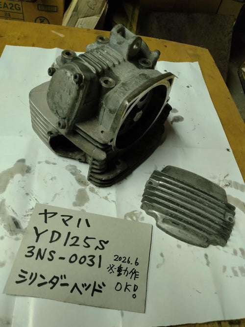 Engine Cooling Yd125S